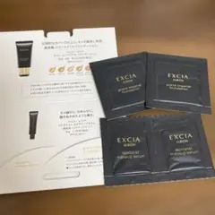 アルビオン　エクシア　グラン　インペリアルファンデーション　NA 201