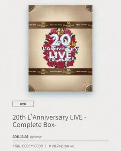 2025年最新】20th L'Anniversary LIVE -Complete Box- の人気