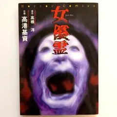 失格弍 京/サイン入り/DIRENGREY - メルカリ
