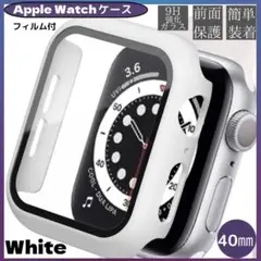 Apple Watch ケース カバー ホワイト 40㎜