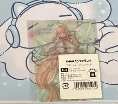 アズールレーン dmmスクラッチ クリアカード　ハウデン・リーウ