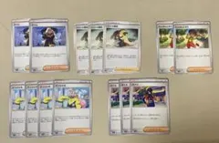 トレーナーズセット