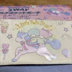 お値下げ中　リトルツインスター　マルチポケットポーチ未使用　サンリオ