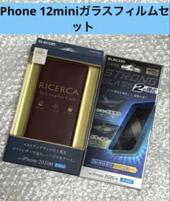 iPhone 12 mini ガラスフィルムセット手帳型