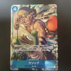 ワンピースカードゲーム　ウソップ SR パラレル OP03-041