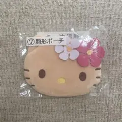 日焼けキティ◆顔型ポーチ◆マスコット◆一番くじ◆当たりくじ◆いちばんくじ◆ギャル