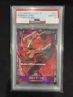 PSA10】DBS FW 2025レッドリボン軍のロボットSB02-060 - メルカリ