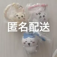 新品⭐️ちいかわ　キーホルダー 中国限定 3個セット