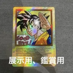 ドラゴンボール　カード　海外版　未開封 2026年最新】海外 ドラゴンボール カードの人気アイテム - メルカリ