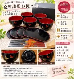 茶道具名窯作家物 赤津焼 清水焼 萩焼/木製漆棗 / 利休百首 扇子 茶杓