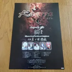 2025年最新】kagrra ミュージシャンの人気アイテム - メルカリ