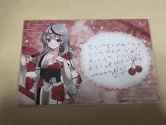 2025年最新】極楽湯 ホロライブ 沙花叉の人気アイテム - メルカリ