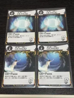 蟲神器　玉響の蠢き & 蜉蝣の閃き　Rカード　各2枚セット