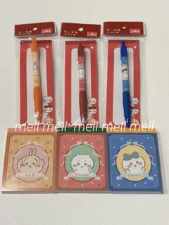 ちいかわ　キャンドゥ　6点