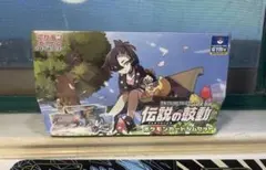 2025年最新】伝説の鼓動 boxの人気アイテム - メルカリ