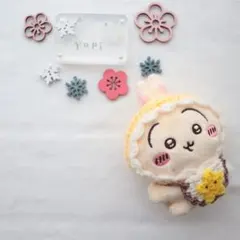 ちいかわ クリップぬいぐるみ② うさぎ用 ニット帽子&☆付きスタイのセット＊