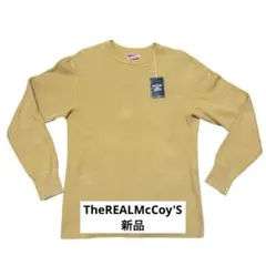 【新品】リアルマッコイズ サーマル ハニカムサーマル