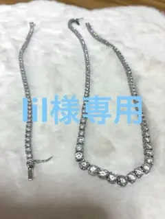 シルバーラインストーンネックレスとブレスレットセット　美品