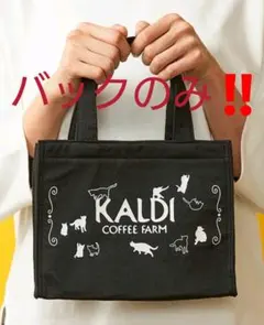 猫の日黒トートバッグのみ 希望者にはカレンダーも!