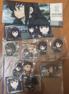 鬼滅の刃 時透無一郎 グッズセット