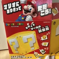 スーパーマリオ ハテナブロック サウンドバルーン