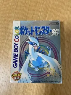ポケットモンスター 銀 箱 説明書付き ゲームボーイ カラー