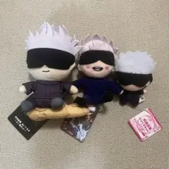 呪術廻戦 五条悟 ぬいぐるみ 3点まとめ売り