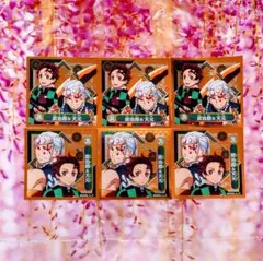 鬼滅の刃 宇髄天元 竈門炭治郎 シール烈伝 ６枚セット