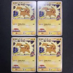 P9598 ピカチュウM[ムービー] PROMO DPt-P 043/051