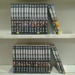 進撃の巨人　全34巻　諫山創