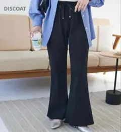 （ディスコート）リブフレアパンツ ブラック S 美脚 ワイド リラックスパンツ