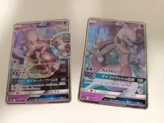 リザードンGX ミュウツーGX SM-P 2枚セット - メルカリ