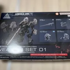 ☆箱なし発送☆30MM オプションパーツセット WEAPON SET 01 - メルカリ