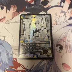 理想と平和の決断