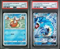 ポケモンカード 25周年 わるいギャラドス ひかるコイキング PSA10