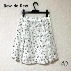 Rew de Rew フラワープリント フレアスカート 40のサムネイル