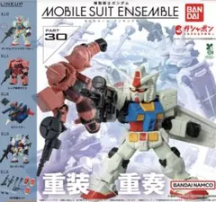 機動戦士ガンダムモビルスーツアンサンブル30　全5種セット