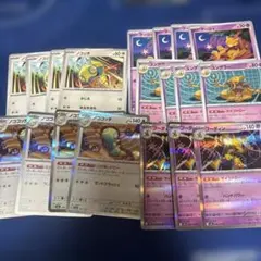 フーディンデッキ　デッキパーツ