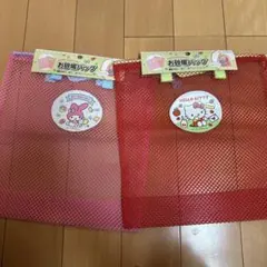 ハローキティ・マイメロディ お砂場バッグ