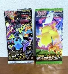 仰天のボルテッカー BOX 新品 未開封 Amazon.co.jp: ポケモンカードゲーム ソード＆シールド 拡張パック