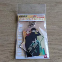 呪術廻戦 渋谷事変 アクリルキーホルダー バンダイ 虎杖悠仁 伏黒恵