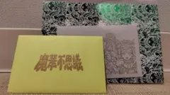 【新作セット(メドゥーサ・アメノコヤネ・タマノオヤ)】agawa