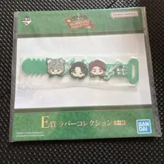 Mrs.GREENAPPLE一番くじE賞ラバーコレクション