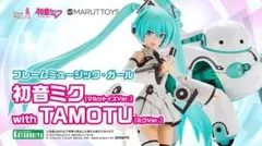 X-ART 藤ちょこ ミークレー 廻り巡るメリー 光る美少女展2025 - メルカリ
