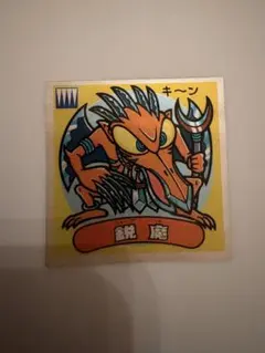 最小最強のヒーロー アントマン MR - メルカリ
