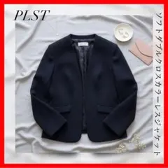PLST プラステ✨ソフトダブルクロスカラーレスジャケット　ネイビー　Sサイズ