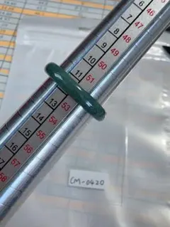 CM-0420天然翡翠《本物保証》 天然石 指輪 翡翠リング