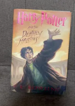 ハリーポッター 洋書 死の秘宝 英語版