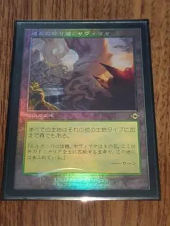 MTG ハルマゲドン 4ED 黒枠 日本語版 - メルカリ