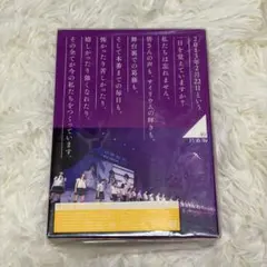 乃木坂46 1ST YEAR BIRTHDAY LIVE DVD 完全生産限版
